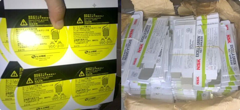 東莞偵破假冒國際潤滑油品牌案 涉案價(jià)值500多萬(圖2)