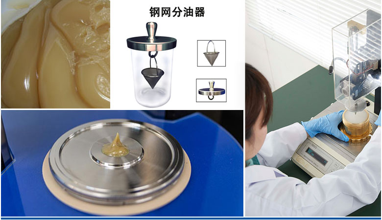 長(zhǎng)壽命軸承潤(rùn)滑脂